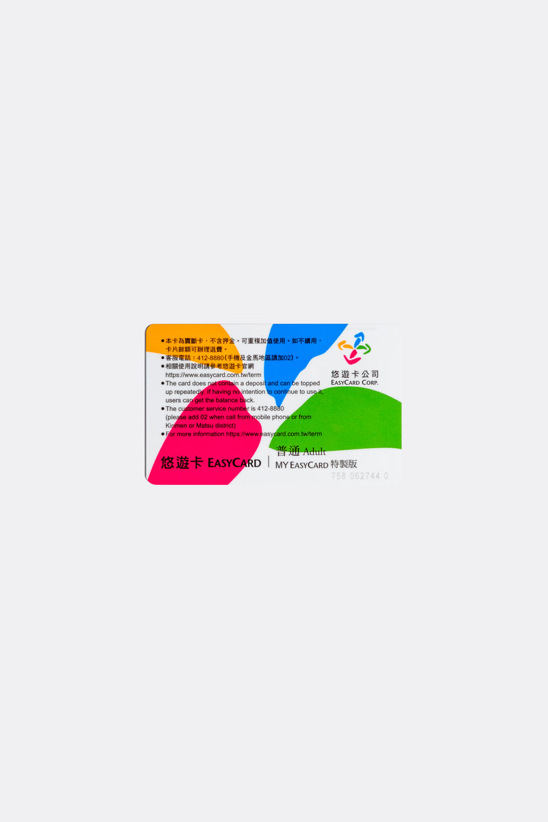 NS Easy Card Paradise Blue