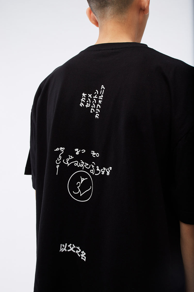 Sava Oversized Tee Black