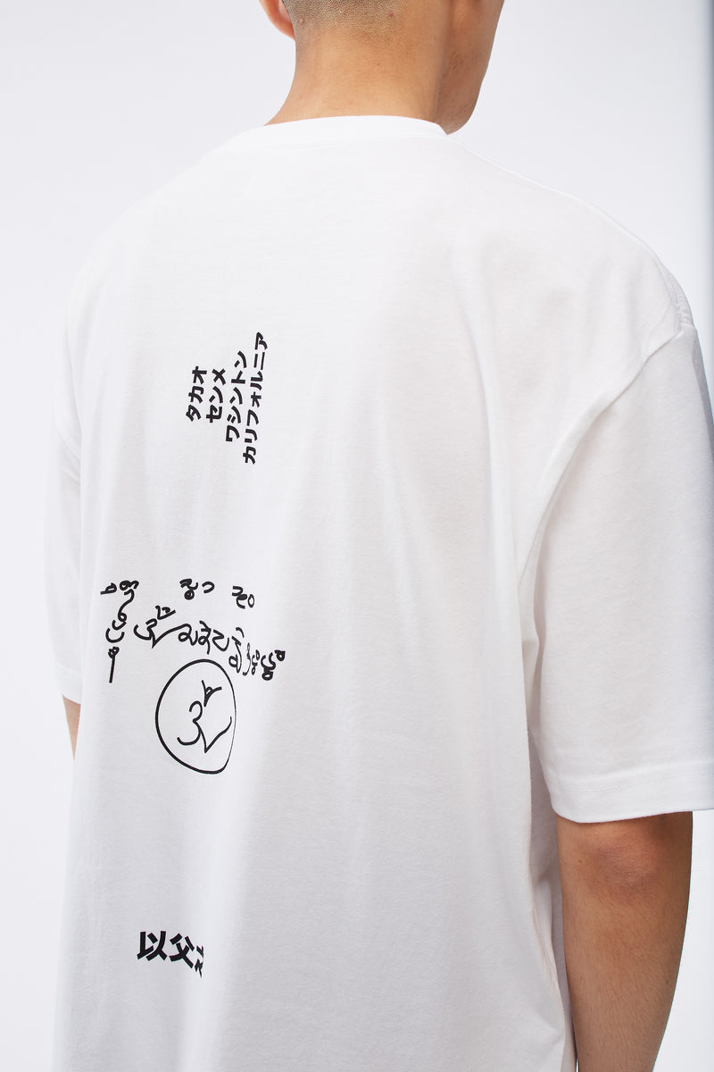 Sava Oversized Tee White